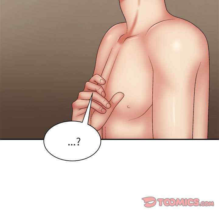 我体内的那个它/我体内的神君