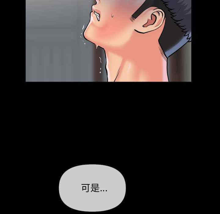 社区重建协会/敲开你的门