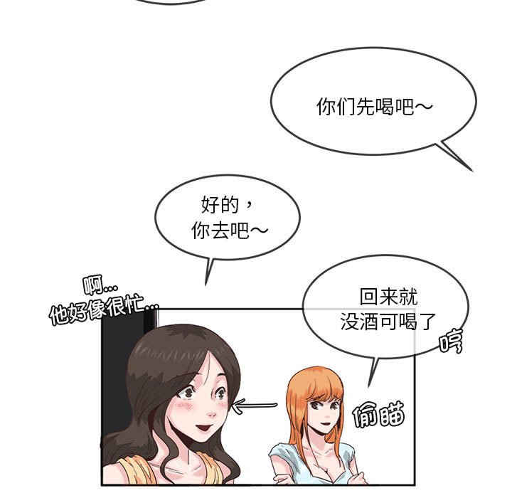 莫名被调教的滋味/危险邂逅