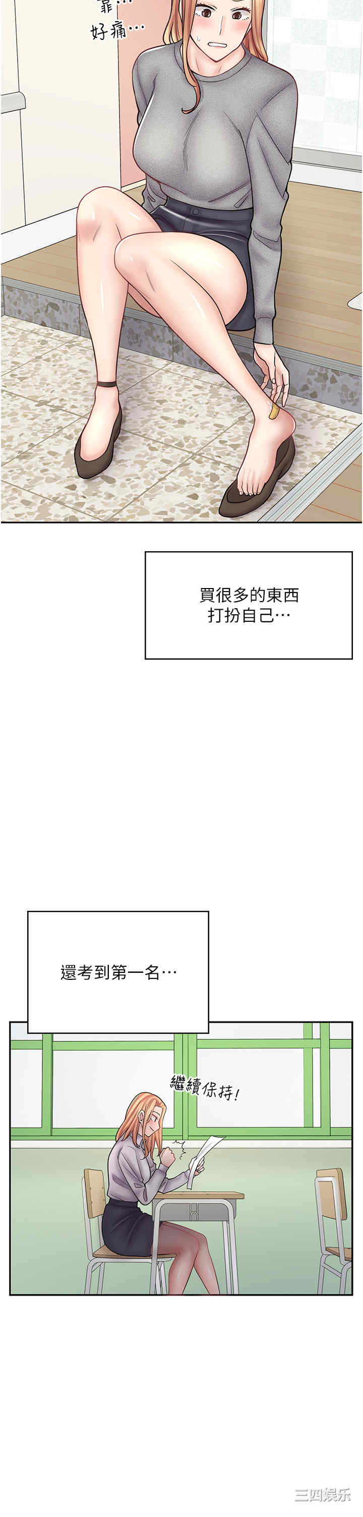 漫画店工读生