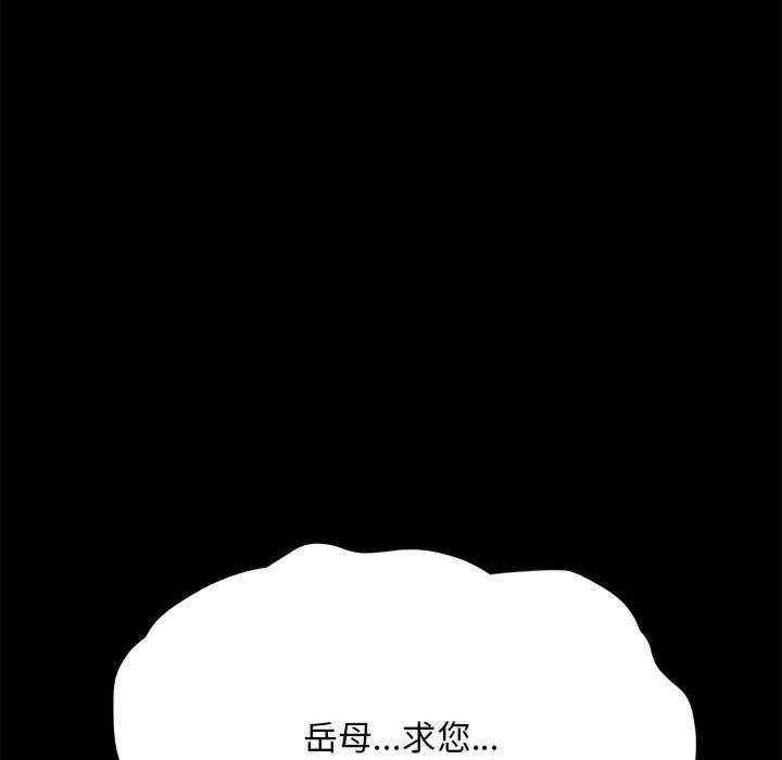 赘婿要通吃/我家的赘婿大人