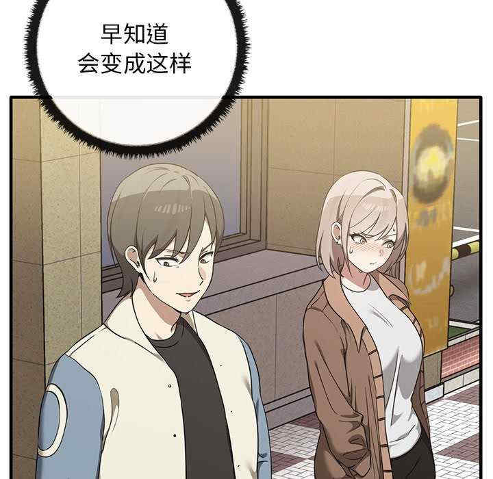 其实很喜欢/其实我很喜欢你