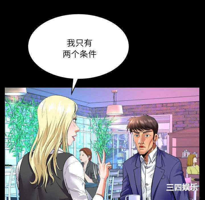 婶婶/与婶婶的秘密