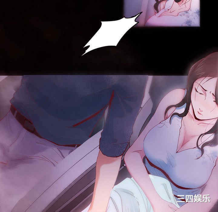 莫名被调教的滋味/危险邂逅