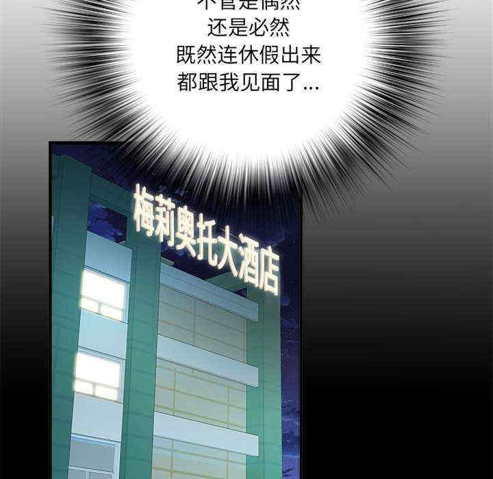 不良二等兵/刺激的部队生活