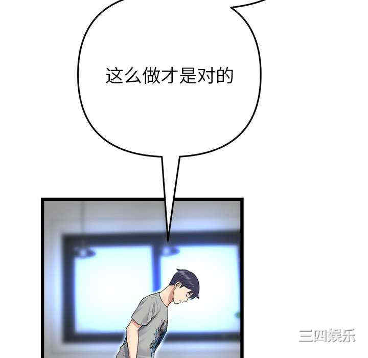 当初恋变成继母/重逢的初恋是继母