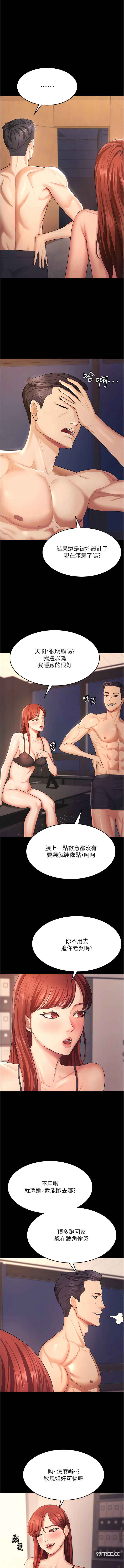 你老婆我收下了