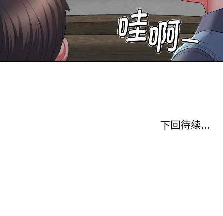 回单的寂寞/她的寂寞谁人知