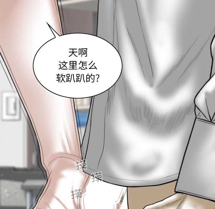 女性友人/换友派对