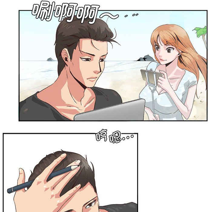 莫名被调教的滋味/危险邂逅