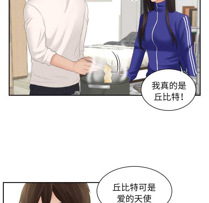 我的专属娃娃/我的完美娃娃