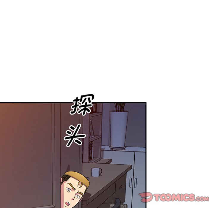 我的老婆是老师/别叫我老师