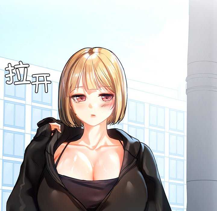 首尔行/都市男女