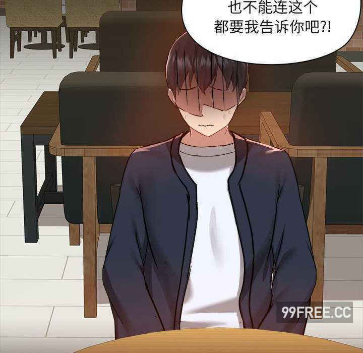 爱打游戏的姐姐/爱玩游戏的女人们