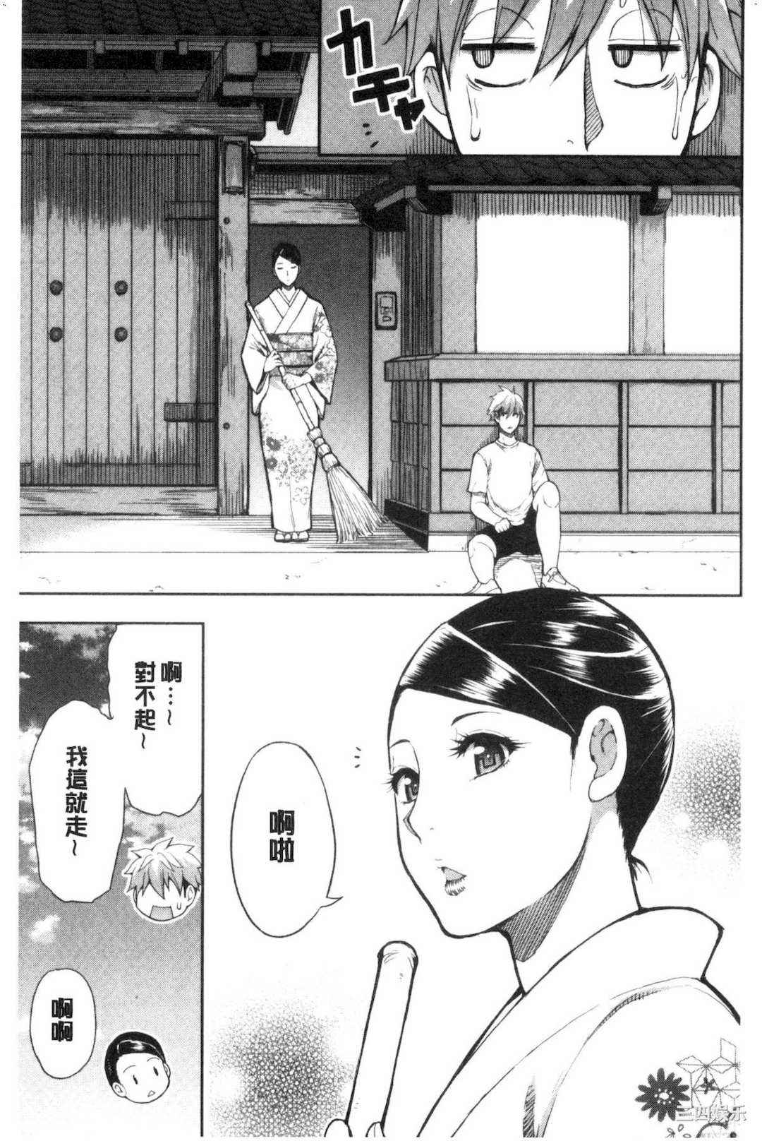 [春城秋介] 実娘の代わりに好きなだけ 女(那孩子)兒的替代品來任由你玩弄