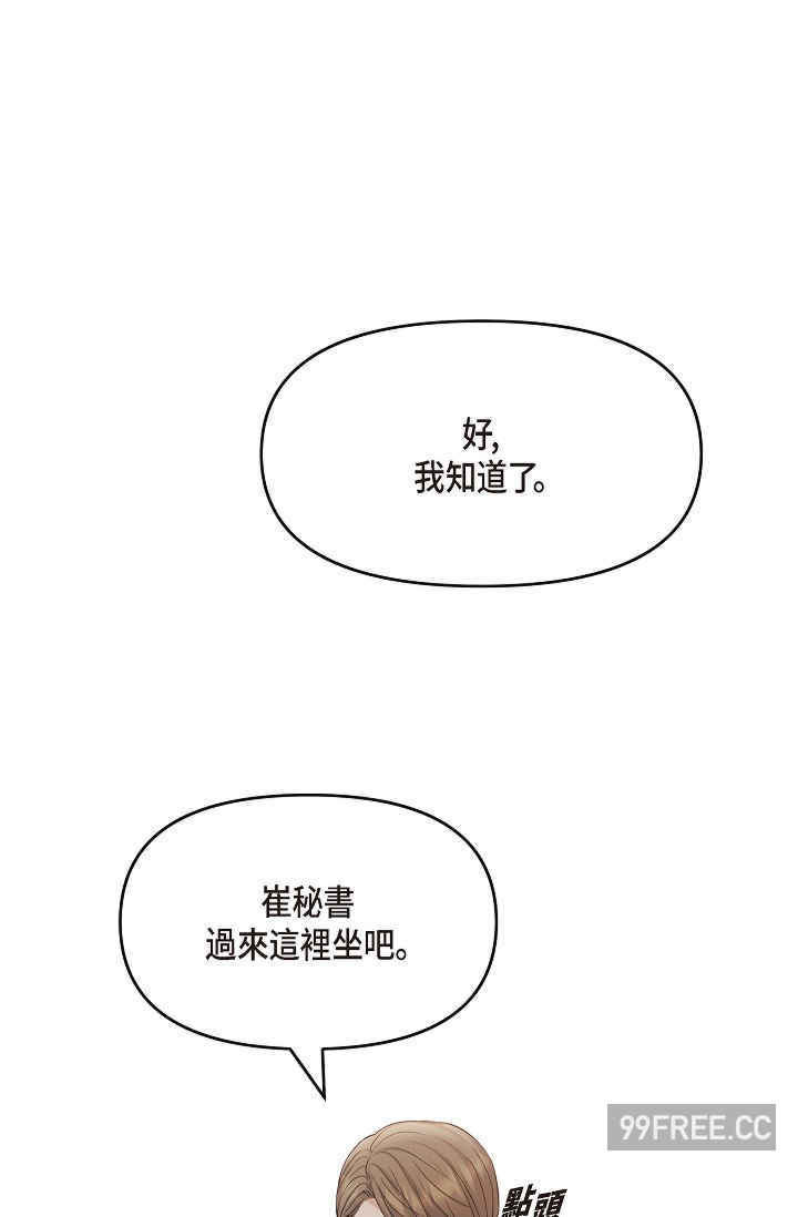 可疑的代表