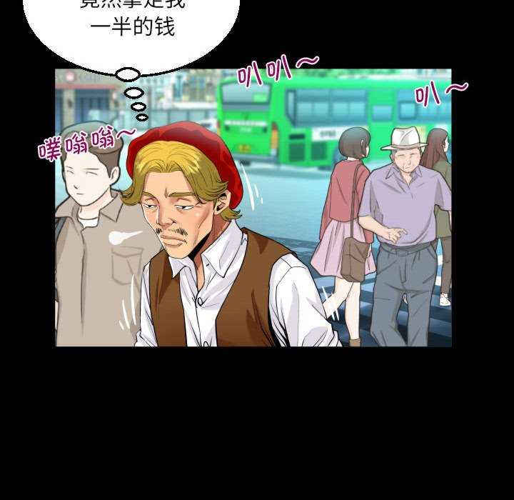 阿姨/意想不到的关系