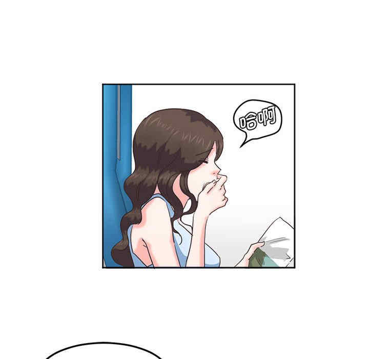 莫名被调教的滋味/危险邂逅