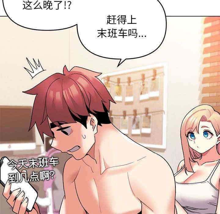 大学生活就从社团开始