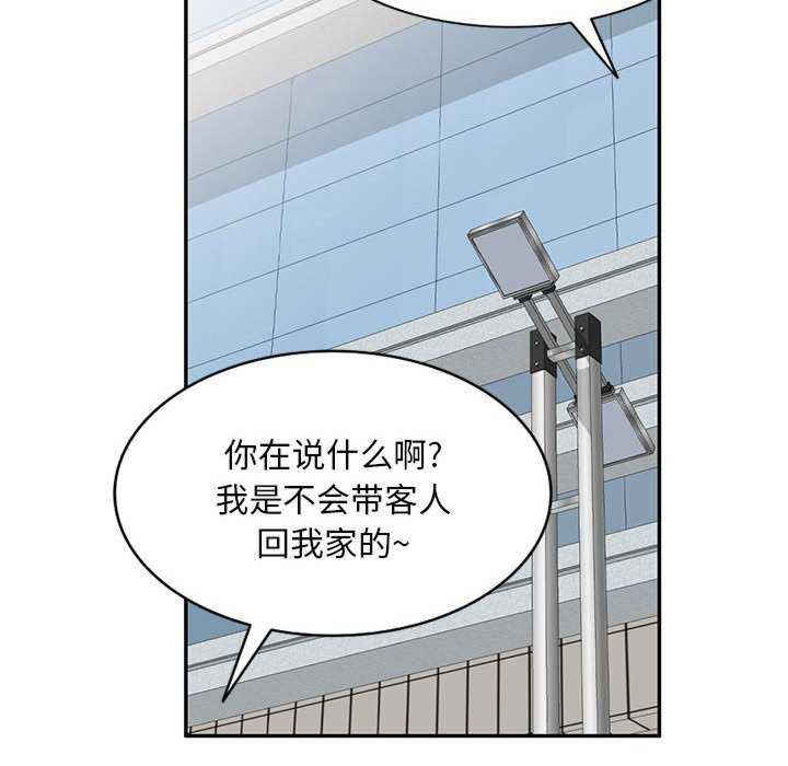 刺激的寄居生活/侄女来敲门