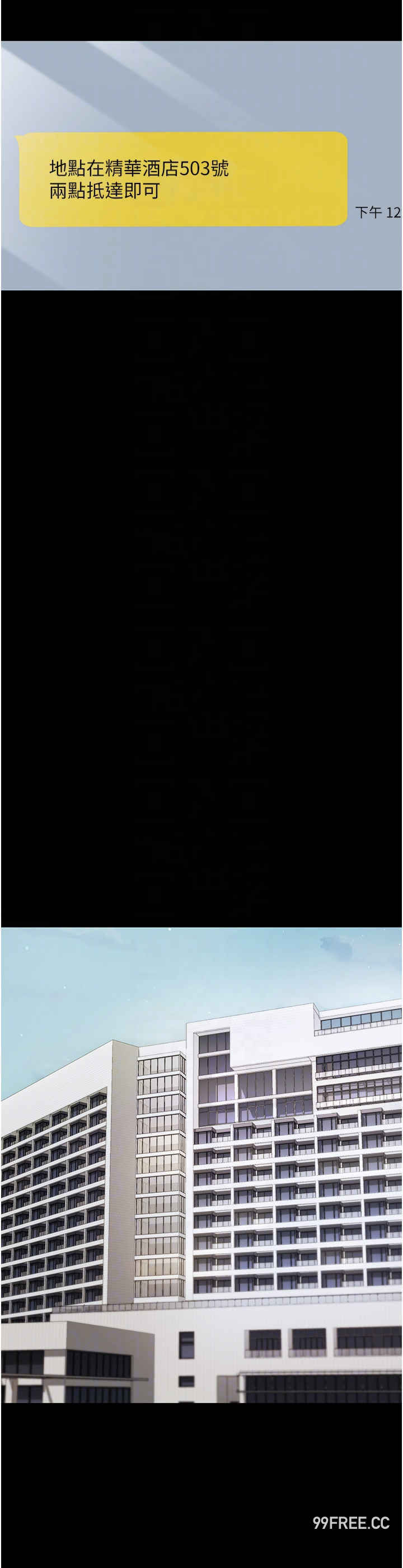 你老婆我收下了