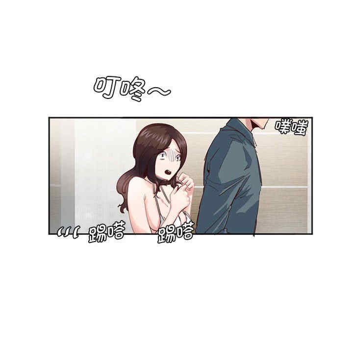 莫名被调教的滋味/危险邂逅