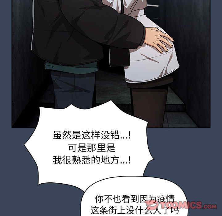 疫情期间的家教生活/疫情下的家教生活