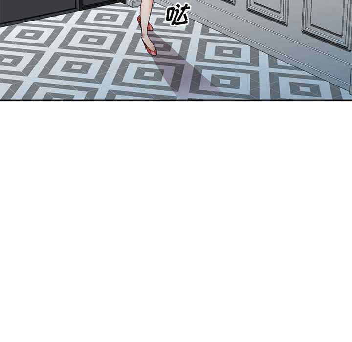 刺激的寄居生活/侄女来敲门