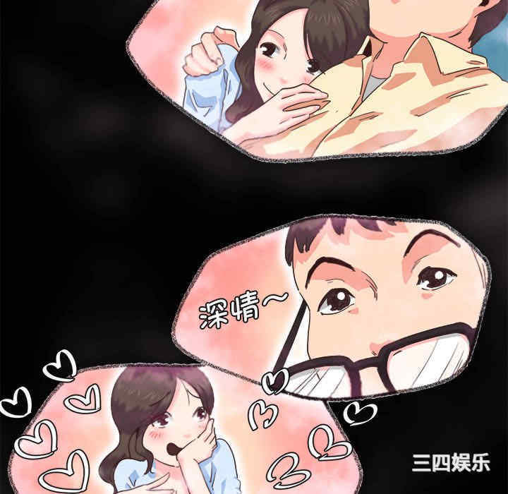 莫名被调教的滋味/危险邂逅