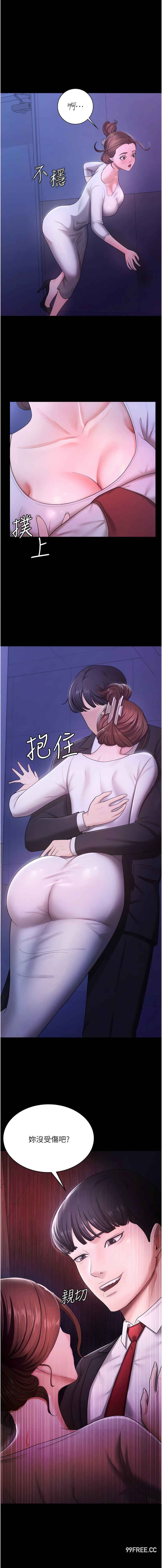 你老婆我收下了