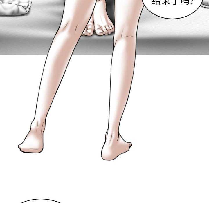 女性友人/换友派对