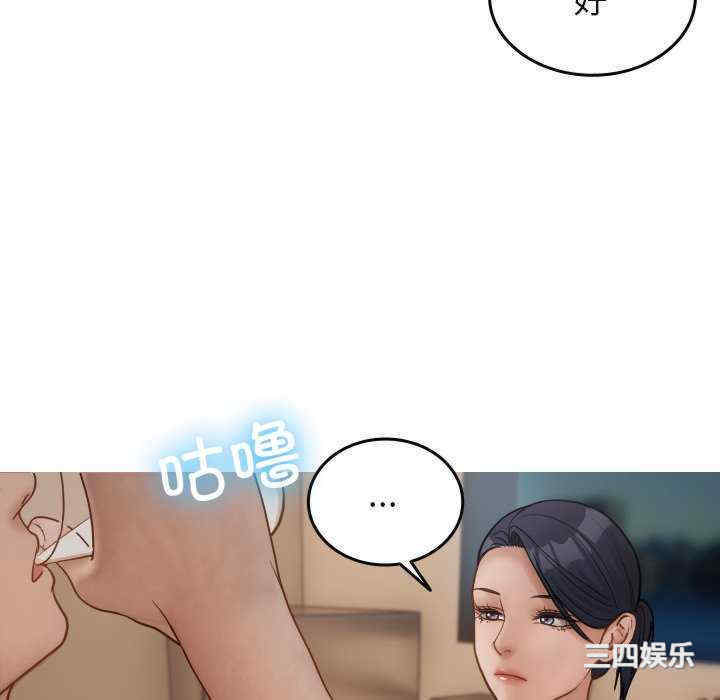 借住教授家/寄住教授家