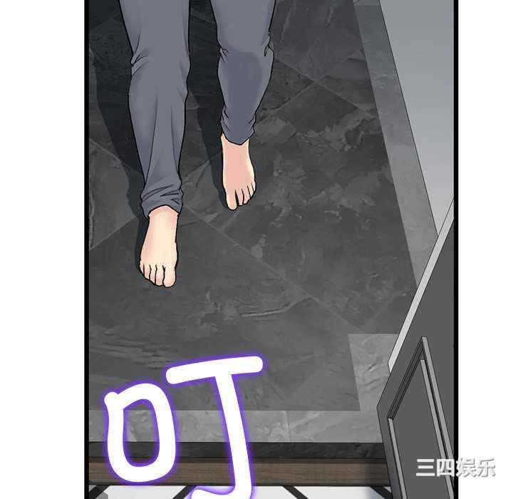 当初恋变成继母/重逢的初恋是继母