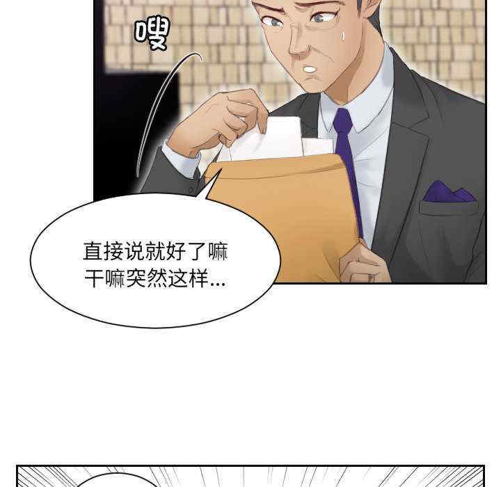 排忧大师/疑难杂症解决师