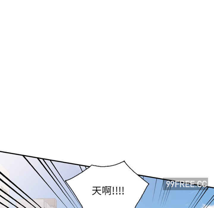 我的老婆是老师/别叫我老师