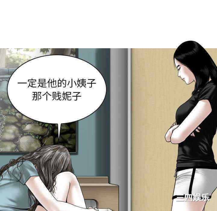 女性友人/换友派对