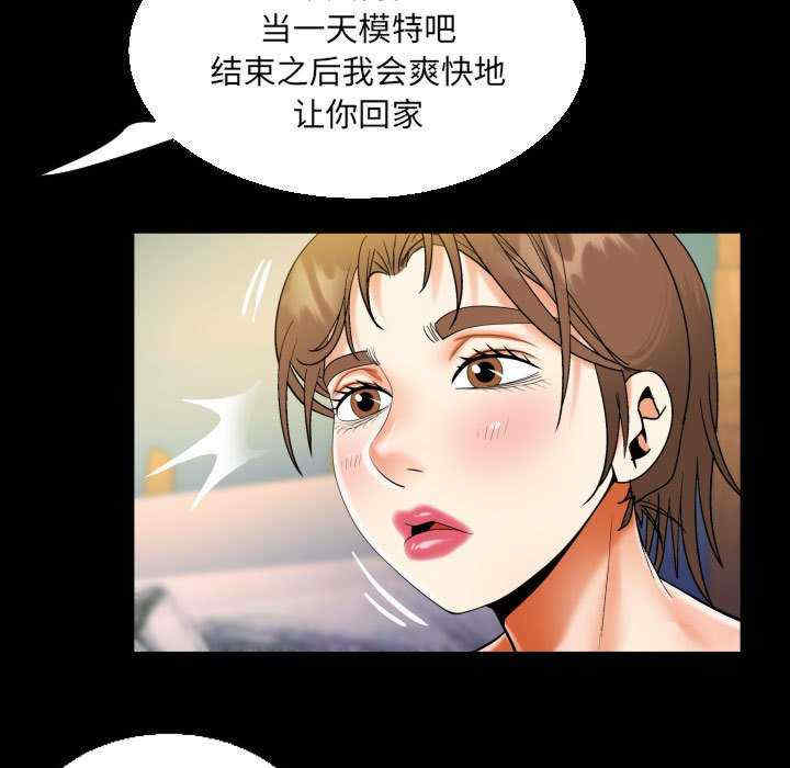 阿姨/意想不到的关系