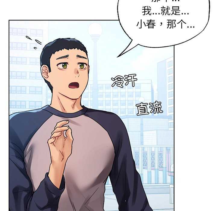 首尔行/都市男女