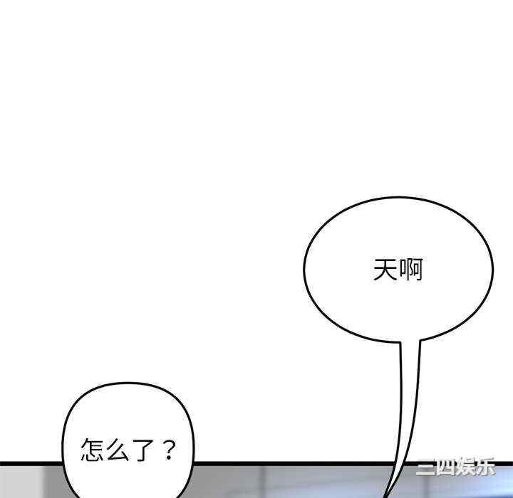 当初恋变成继母/重逢的初恋是继母