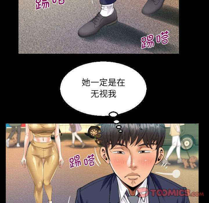 阿姨/意想不到的关系