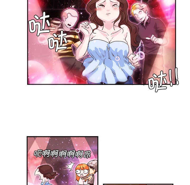 莫名被调教的滋味/危险邂逅