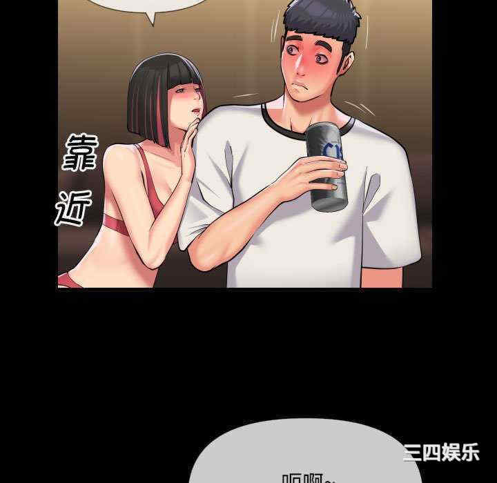 社区重建协会/敲开你的门