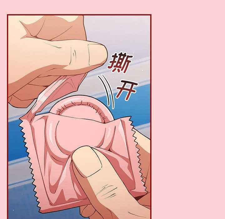 游戏不能这样玩/游戏规则我来定