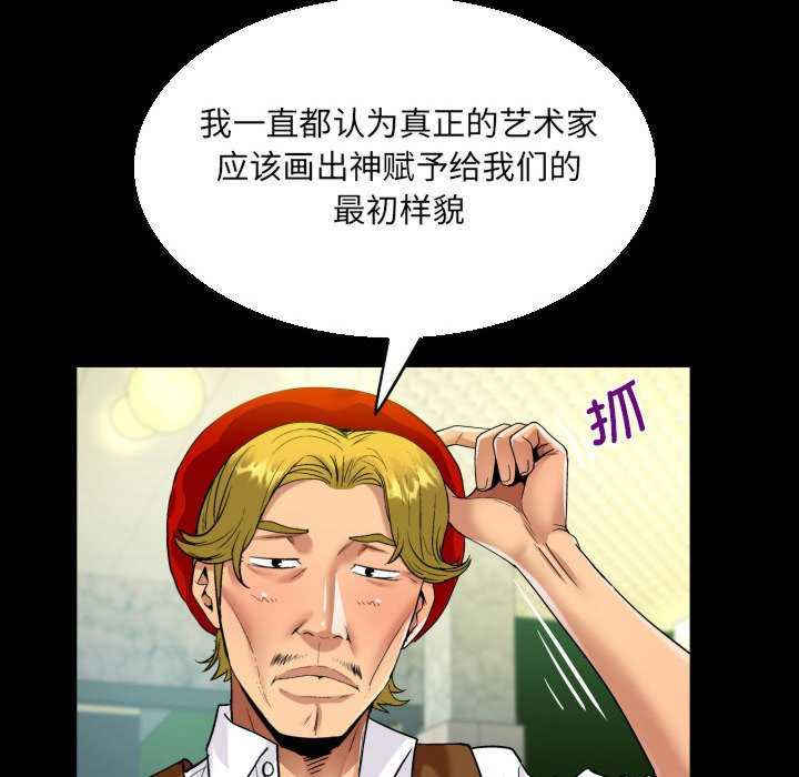 阿姨/意想不到的关系