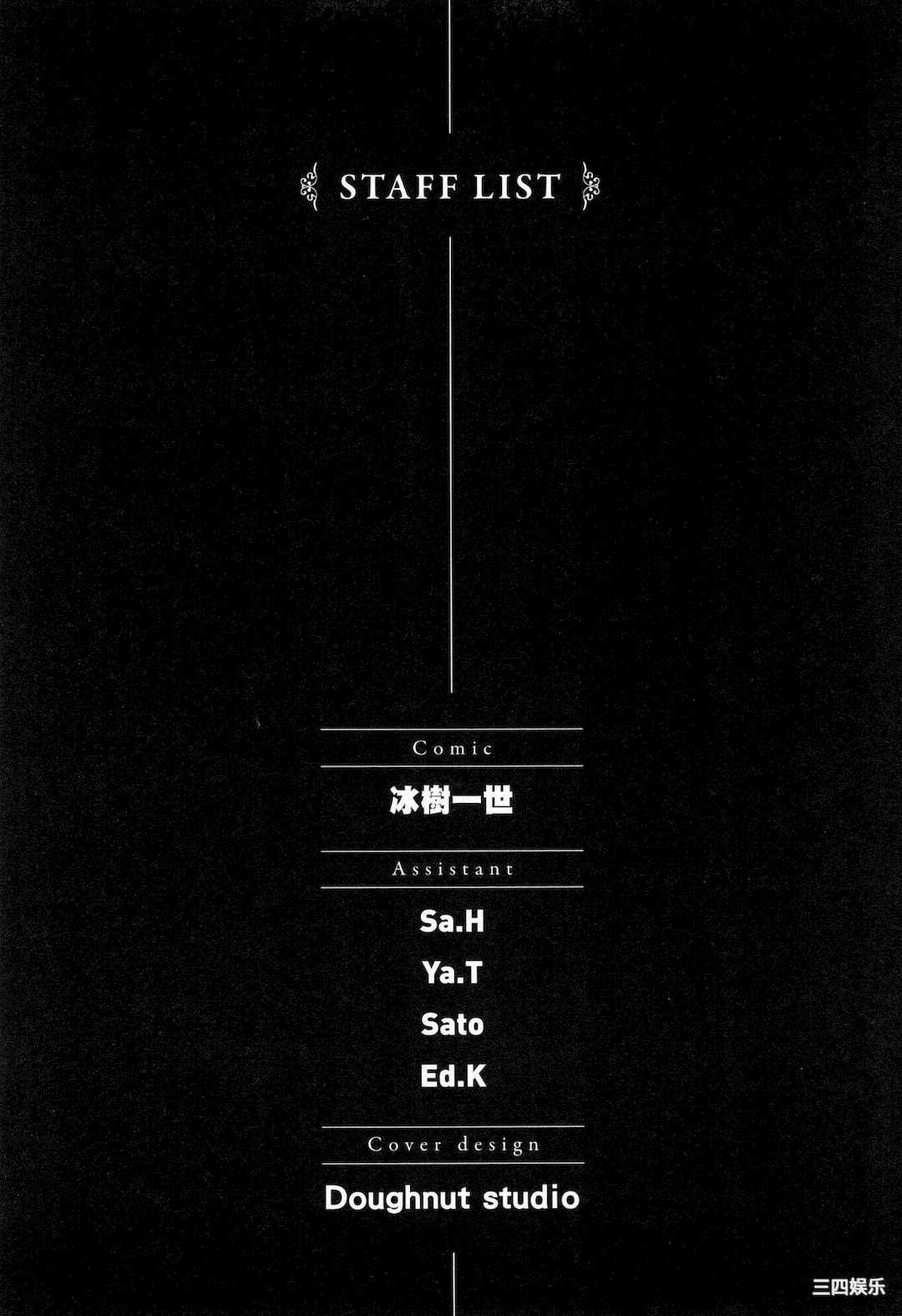[冰樹一世] 異世界迷宮でハーレムを 5 異世界迷宮裡的後宮生活