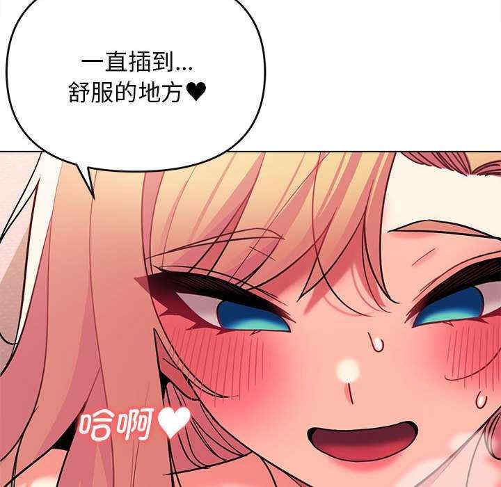 大学生活就从社团开始