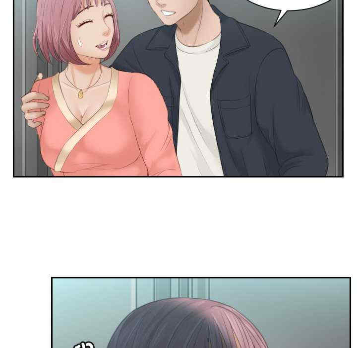 排忧大师/疑难杂症解决师