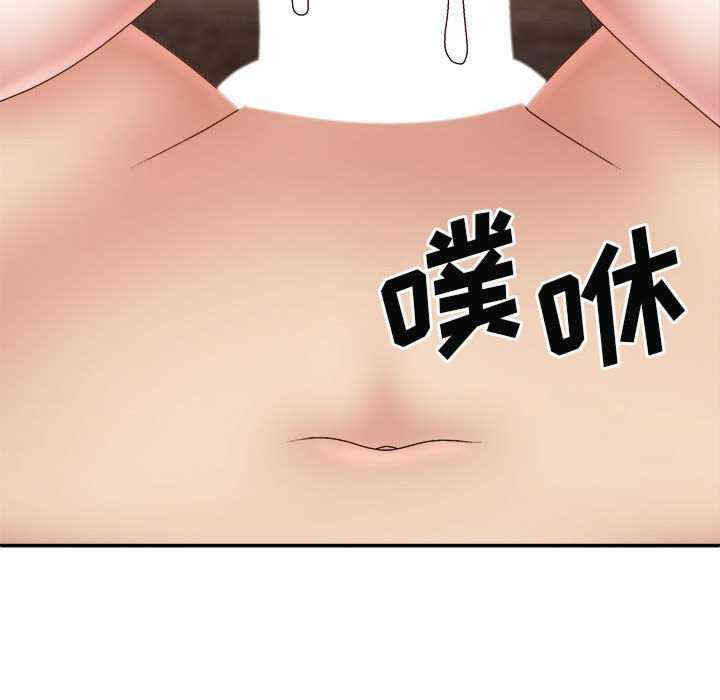 我体内的那个它/我体内的神君