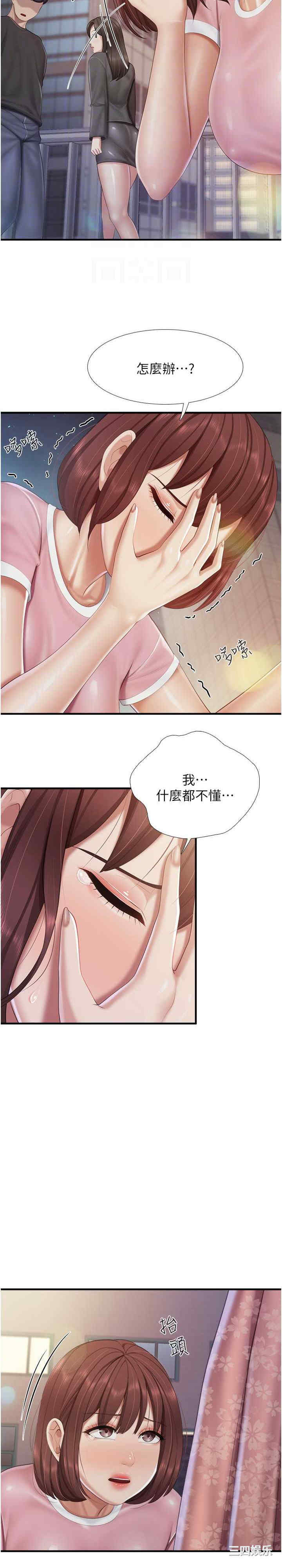 亲子餐厅的妈妈们