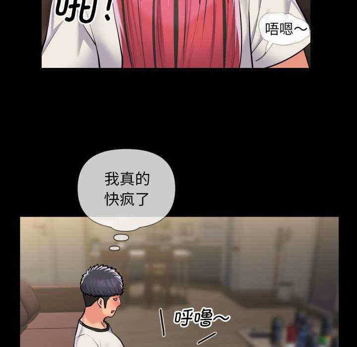 社区重建协会/敲开你的门